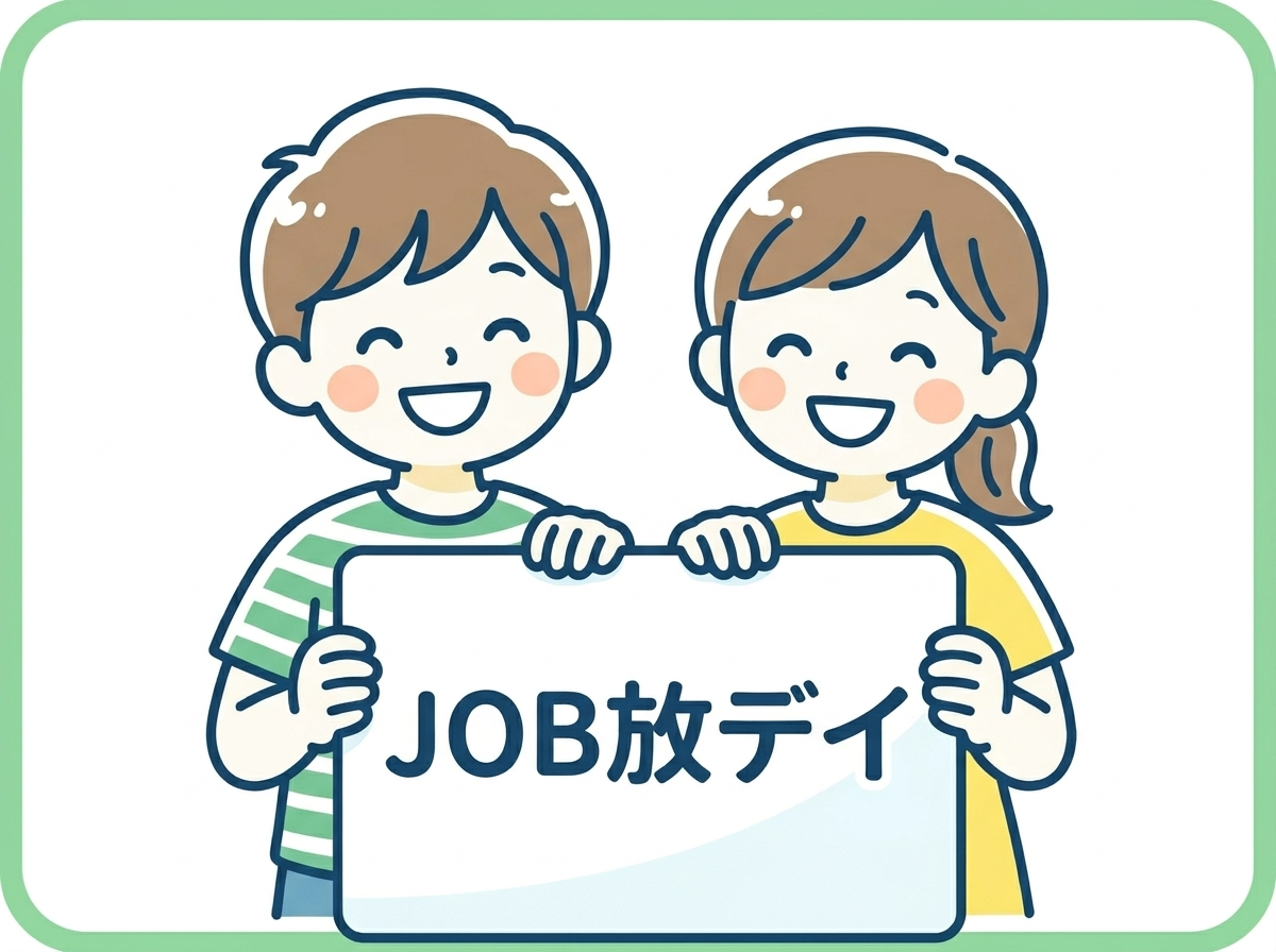 放課後等デイサービスそれいゆ京町